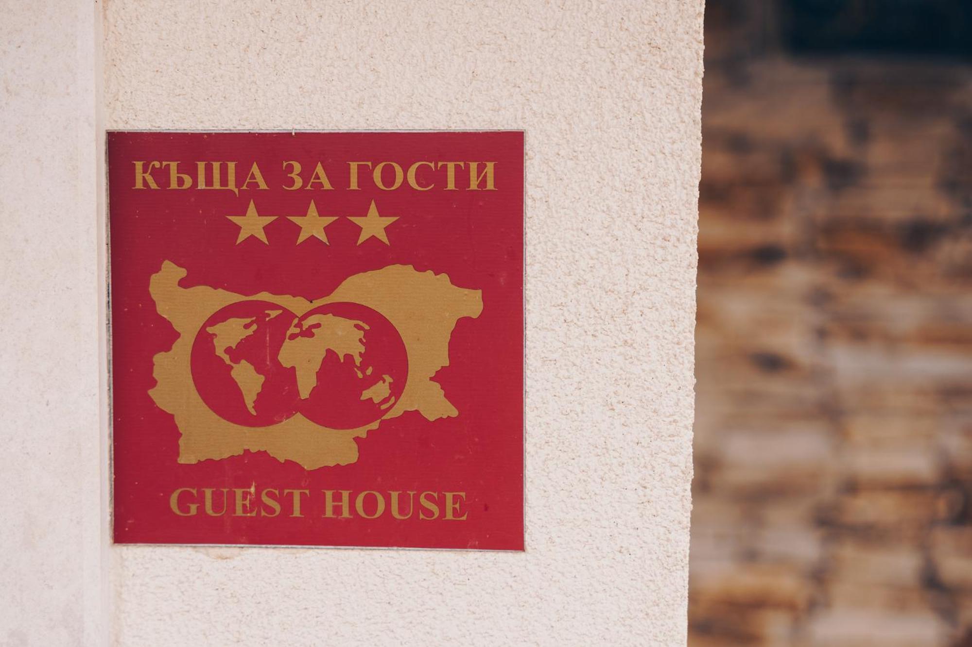 Vila Gardenia Gumoshtnik Zewnętrze zdjęcie